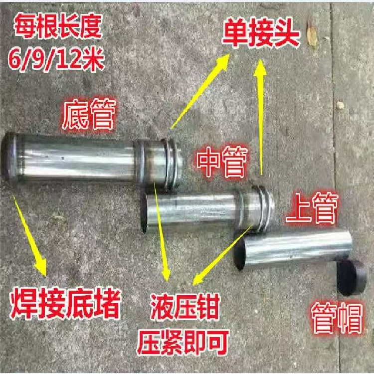 桩基声测管