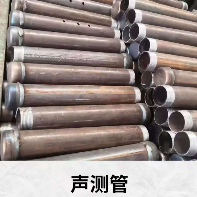 注浆管